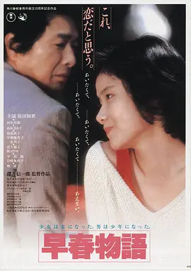 孤灯夜航 光棍影视在线观看