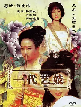 消失的第七天 光棍影视短剧推荐